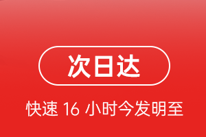 北戴河机场物流航空货运 航空货运